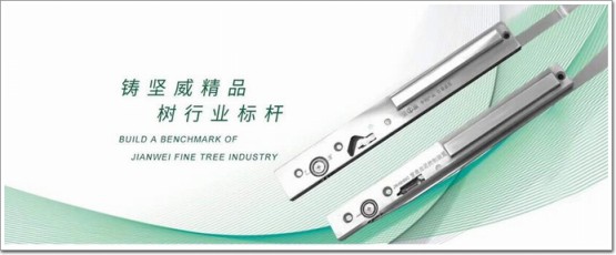 堅(jiān)威門(mén)窗五金丨用“橙”心誠(chéng)意，構(gòu)建綠色未來(lái)