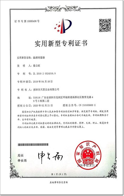 堅(jiān)威門(mén)窗五金丨用“橙”心誠(chéng)意，構(gòu)建綠色未來(lái)