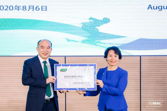 三棵樹涂料成冬奧會官方獨家供應(yīng)商，迎接全方位嚴(yán)格考驗