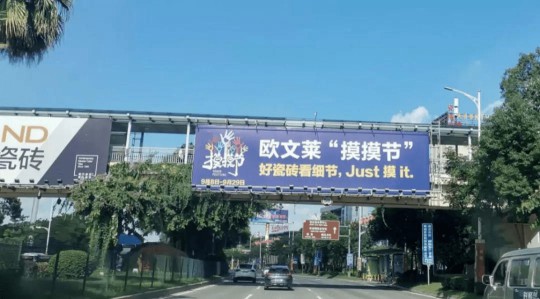 陶企大牌火力全開，成為2020下半年市場啟勢排頭兵