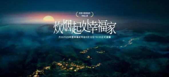 方太集成烹飪中心Ⅱ代以及水槽洗碗機E5/Z5將發布，請拭目以待！