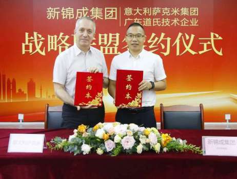 圣堡龍陶瓷:聚勢 鑄市 謀大牌發展之道 圣堡龍陶瓷:聚勢 鑄市 謀大牌發展之道