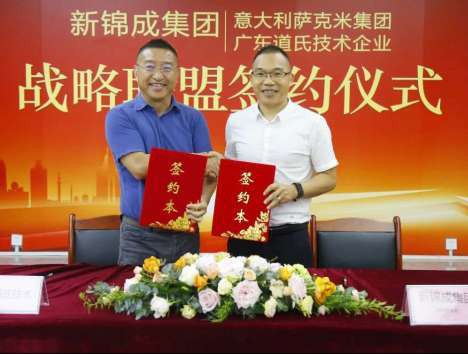 圣堡龍陶瓷:聚勢 鑄市 謀大牌發展之道 圣堡龍陶瓷:聚勢 鑄市 謀大牌發展之道