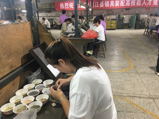 2020浦江縣鎖具裝配職業技能競賽在梅花鎖業廠區隆重開幕 2020浦江縣鎖具裝配職業技能競賽在梅花鎖業廠區隆重開幕