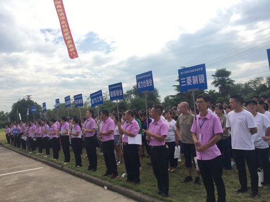 2020浦江縣鎖具裝配職業技能競賽在梅花鎖業廠區隆重開幕 2020浦江縣鎖具裝配職業技能競賽在梅花鎖業廠區隆重開幕