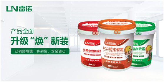 雷諾華麗轉身“煥”新裝 卓越品質全面升級 雷諾華麗轉身“煥”新裝 卓越品質全面升級