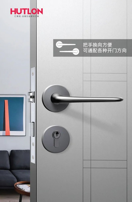 匯泰龍榮耀、天俊、新中式系列鎖具,用極簡(jiǎn)藝術(shù)演繹高雅格調(diào) 匯泰龍榮耀、天俊、新中式系列鎖具,用極簡(jiǎn)藝術(shù)演繹高雅格調(diào)