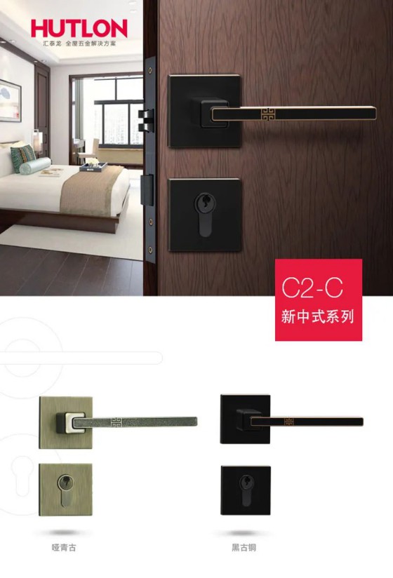 匯泰龍榮耀、天俊、新中式系列鎖具,用極簡(jiǎn)藝術(shù)演繹高雅格調(diào) 匯泰龍榮耀、天俊、新中式系列鎖具,用極簡(jiǎn)藝術(shù)演繹高雅格調(diào)