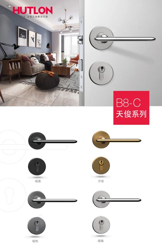 匯泰龍榮耀、天俊、新中式系列鎖具,用極簡(jiǎn)藝術(shù)演繹高雅格調(diào) 匯泰龍榮耀、天俊、新中式系列鎖具,用極簡(jiǎn)藝術(shù)演繹高雅格調(diào)
