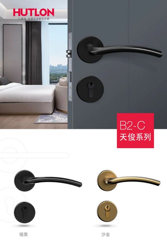 匯泰龍榮耀、天俊、新中式系列鎖具,用極簡(jiǎn)藝術(shù)演繹高雅格調(diào) 匯泰龍榮耀、天俊、新中式系列鎖具,用極簡(jiǎn)藝術(shù)演繹高雅格調(diào)