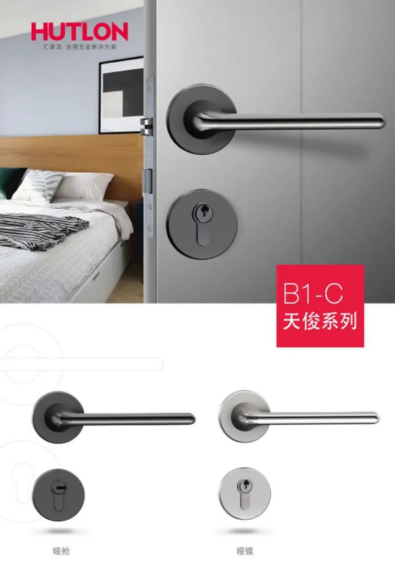 匯泰龍榮耀、天俊、新中式系列鎖具,用極簡(jiǎn)藝術(shù)演繹高雅格調(diào) 匯泰龍榮耀、天俊、新中式系列鎖具,用極簡(jiǎn)藝術(shù)演繹高雅格調(diào)