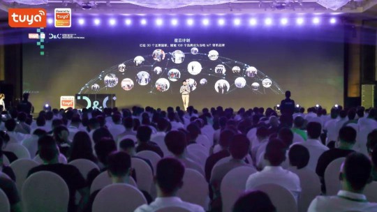 涂鴉智能在全球硬科技開發(fā)者大會首發(fā)智能照明APP 涂鴉智能在全球硬科技開發(fā)者大會首發(fā)智能照明APP