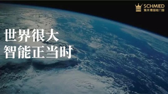 解讀：智能門窗的發展卻一直不溫不火，這是什么原因?