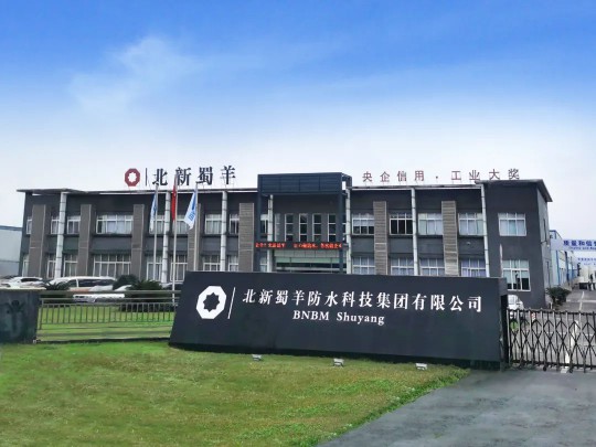 北新蜀羊防水傳來喜報,成功中標“重慶軌道十八號線項目” 北新蜀羊防水傳來喜報,成功中標“重慶軌道十八號線項目”