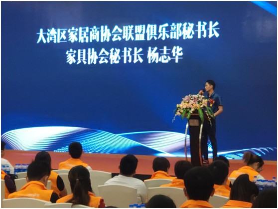 2020品尖新品發(fā)布暨財富峰會如期而至 行業(yè)精英歡聚一堂