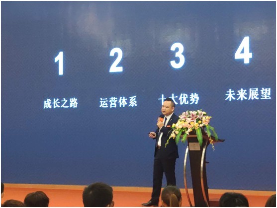 2020品尖新品發(fā)布暨財富峰會如期而至 行業(yè)精英歡聚一堂