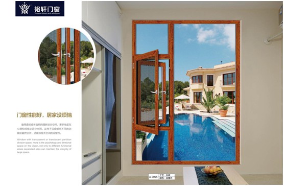 裕軒門窗愿君賞，消盡煩憂心亮敞