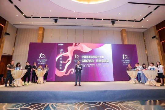 GUOWIN現身祝融獎上海站，多個專利產品引關注