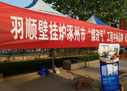 深耕結碩果|羽順七月中四標 多地工程項目領跑 深耕結碩果|羽順七月中四標 多地工程項目領跑