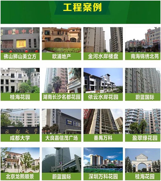 以品質致匠心!億固金鋼瓷磚膠燃爆2020 以品質致匠心!億固金鋼瓷磚膠燃爆2020