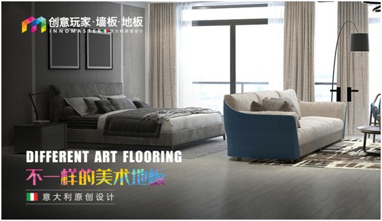 創意玩家:詮釋美術人生 創造不可復制的藝術魅力 創意玩家:詮釋美術人生 創造不可復制的藝術魅力