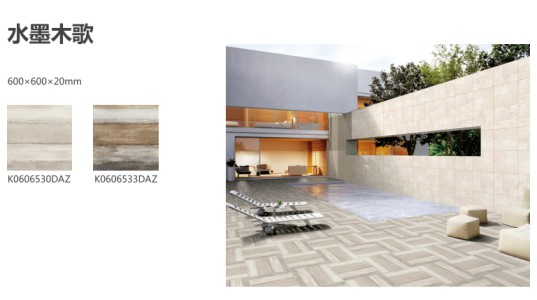 金意陶與多家房地產(chǎn)公司達成仿古景觀磚戰(zhàn)略合作