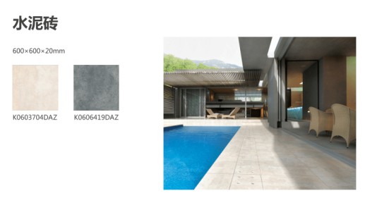 金意陶與多家房地產(chǎn)公司達成仿古景觀磚戰(zhàn)略合作