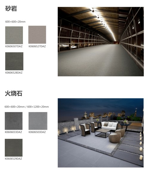 金意陶與多家房地產(chǎn)公司達成仿古景觀磚戰(zhàn)略合作