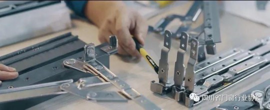 歡迎庫(kù)勒家裝五金加入四川省門窗行業(yè)協(xié)會(huì)！