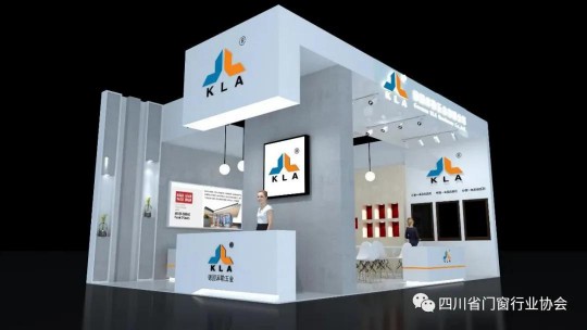 歡迎庫(kù)勒家裝五金加入四川省門窗行業(yè)協(xié)會(huì)！