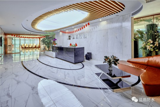 藍盾防水推出【云考察】欄目,帶大家用全新視覺看藍盾 藍盾防水推出【云考察】欄目,帶大家用全新視覺看藍盾