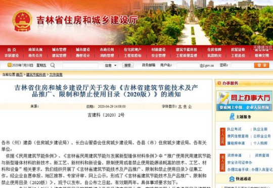 空氣能熱泵再迎發(fā)展浪潮 鎧耐(科萊泰克)發(fā)力東北采暖市場(chǎng) 空氣能熱泵再迎發(fā)展浪潮 鎧耐(科萊泰克)發(fā)力東北采暖市場(chǎng)