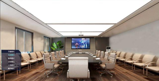 智能家居應(yīng)用到辦公室是種什么體驗(yàn)?諾,你自己看 智能家居應(yīng)用到辦公室是種什么體驗(yàn)?諾,你自己看