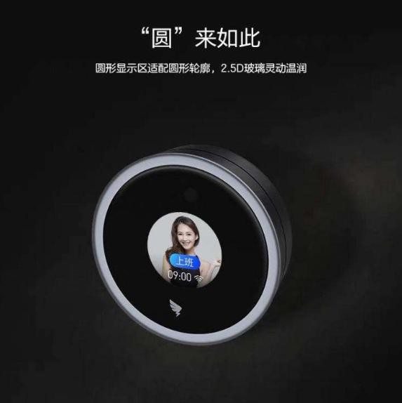 智能家居應(yīng)用到辦公室是種什么體驗(yàn)?諾,你自己看 智能家居應(yīng)用到辦公室是種什么體驗(yàn)?諾,你自己看