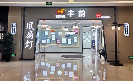 豐韻電器：風扇燈在國內大眾化，只是時間問題