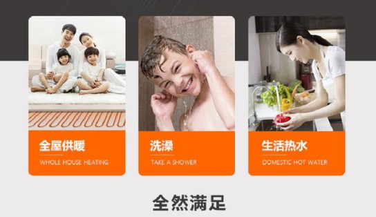 菲斯頓銘世A9壁掛爐帶得起大戶型家庭,又節省燃氣 菲斯頓銘世A9壁掛爐帶得起大戶型家庭,又節省燃氣