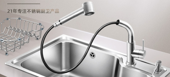 普樂美RE107不銹鋼單槽怎么樣？好不好？