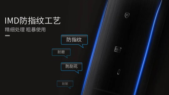 科徠尼AI智能鎖,點擊開啟屬于你的幸福之門 科徠尼AI智能鎖,點擊開啟屬于你的幸福之門