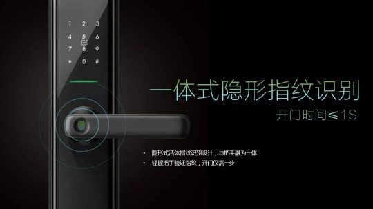 科徠尼AI智能鎖,點擊開啟屬于你的幸福之門 科徠尼AI智能鎖,點擊開啟屬于你的幸福之門