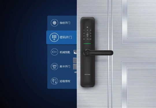 科徠尼AI智能鎖,點擊開啟屬于你的幸福之門 科徠尼AI智能鎖,點擊開啟屬于你的幸福之門