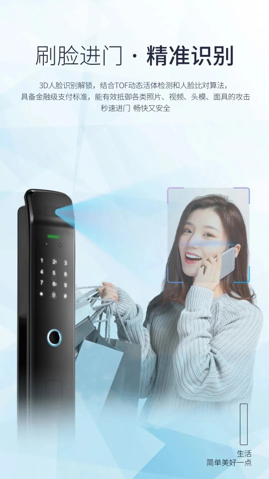 櫻花智能鎖閃耀亮相廣州建博會，并獲葵花獎“行業領導力品牌”等三項大獎