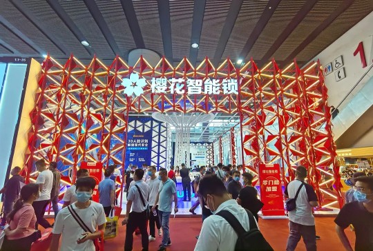 櫻花智能鎖閃耀亮相廣州建博會，并獲葵花獎“行業領導力品牌”等三項大獎