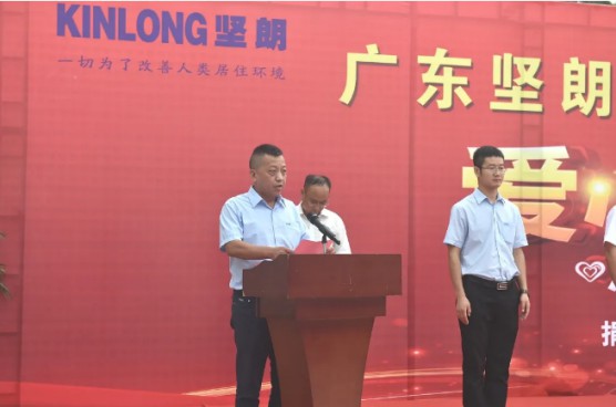 堅朗五金無私捐助,衛輝市安都鄉堅朗中學揭牌儀式舉行 堅朗五金無私捐助,衛輝市安都鄉堅朗中學揭牌儀式舉行