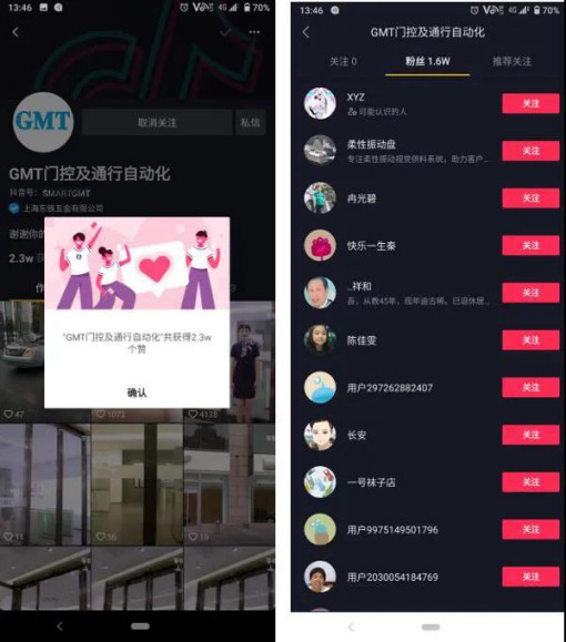 GMT門控五金自動門抖音官方號,期待您的關(guān)注! GMT門控五金自動門抖音官方號,期待您的關(guān)注!