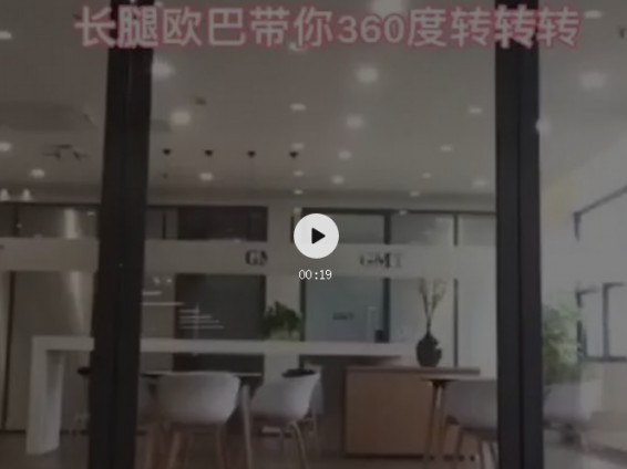 GMT門控五金自動門抖音官方號,期待您的關(guān)注! GMT門控五金自動門抖音官方號,期待您的關(guān)注!