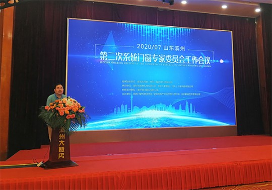 亞薩合萊國(guó)強(qiáng)五金與系統(tǒng)門(mén)窗聯(lián)盟簽訂5年戰(zhàn)略發(fā)展協(xié)議