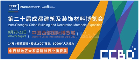 涂布斯藝術涂料即將亮相成都建博會 誠邀您蒞臨參觀 涂布斯藝術涂料即將亮相成都建博會 誠邀您蒞臨參觀
