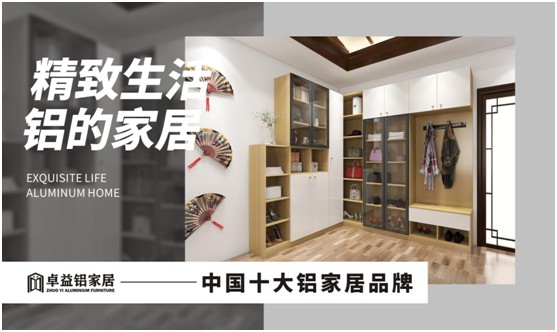 卓益平開門系列：細節詮釋高端，將生活打造成藝術