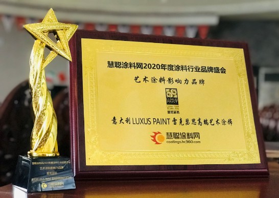 意大利進口涂料千千萬，為何有人獨寵雷克瑟思？