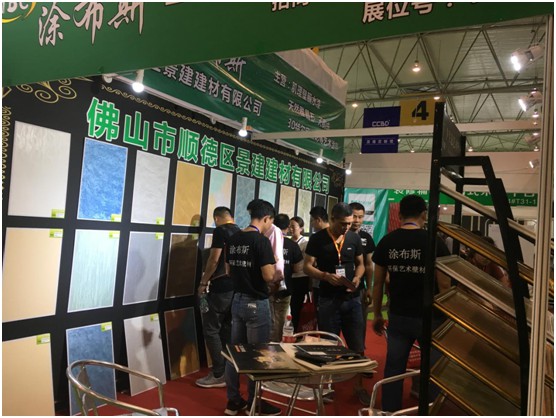 涂布斯藝術涂料即將亮相成都建博會 誠邀您蒞臨參觀